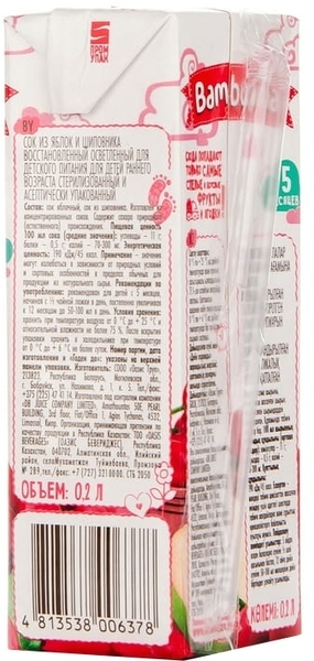 Сік Bambolina Яблуко-шипшина, 200 мл - Pampik - 8