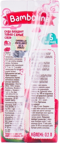 Сік Bambolina Яблуко-шипшина, 200 мл - Pampik - 2