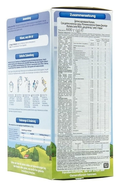 Сухе розчинне молочко Humana Junior, 600 г - Pampik - 7