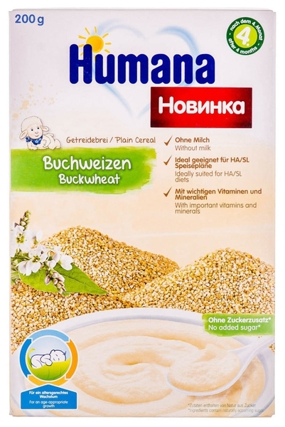 Безмолочна каша Humana Гречана, 200 г - Pampik - 2