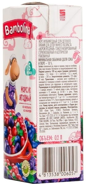 Морсик Bambolina ягодный, 200 мл - Pampik - 8