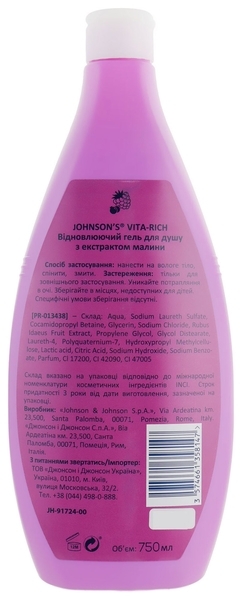 Гель для душу Johnson's Vita-Rich, з екстрактом малини, відновлювальний, 750 мл - Pampik - 2