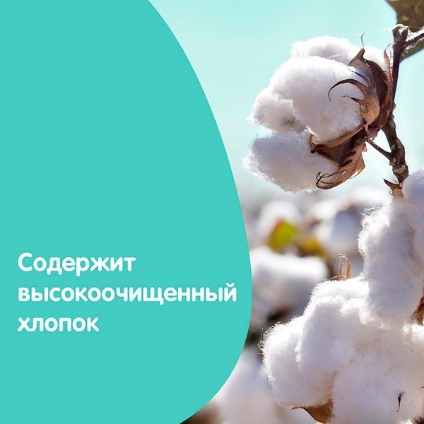 Детское масло JOHNSON’S® Baby Нежность хлопка, 200 мл - Pampik - 6