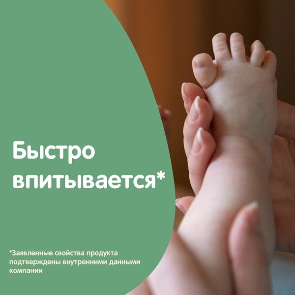 Зволожувальний крем JOHNSON'S® Baby «Ніжність природи», 100 мл - Pampik - 5