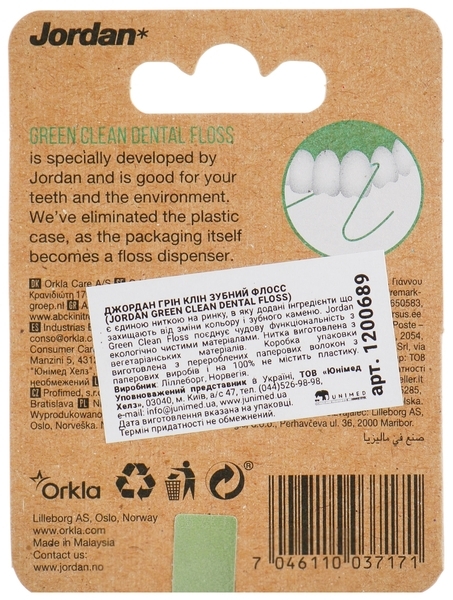 Зубной флос Jordan Green Clean, 30 м - Pampik - 2
