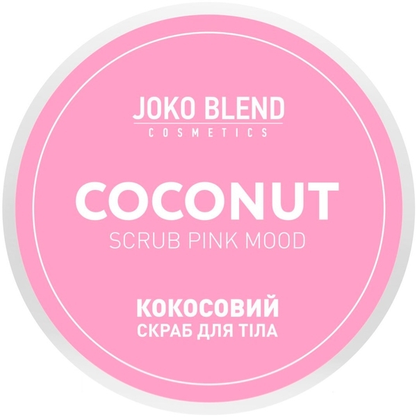 Кокосовый скраб для тела Joko Blend Pink Mood, 200 г - Pampik - 2