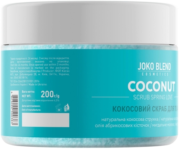 Кокосовий скраб для тіла Joko Blend Spring Love, 200 г - Pampik - 4