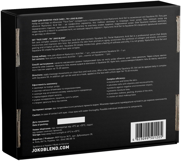 Комплекс для лица Joko Blend Face Care, 60 мл (2 шт. по 30 мл) - Pampik - 4