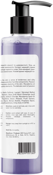 Гель для душу Joko Blend Shine, 260 мл (734949) - Pampik - 3