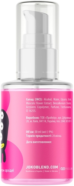 Антисептик для рук гель Joko Blend Pink Orchid Blossom, 30 мл - Pampik - 2