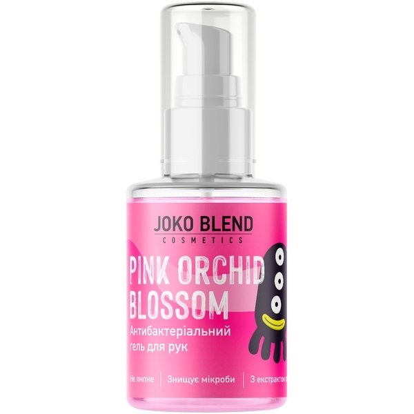 Антисептик для рук гель Joko Blend Pink Orchid Blossom, 30 мл - Pampik