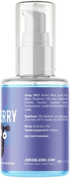 Антисептик для рук гель Joko Blend Black Raspberry & Vanilla, 30 мл - Pampik - 2