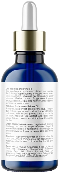 Масло праймер під макіяж Joko Blend Primer Oil, 30 мл - Pampik - 4