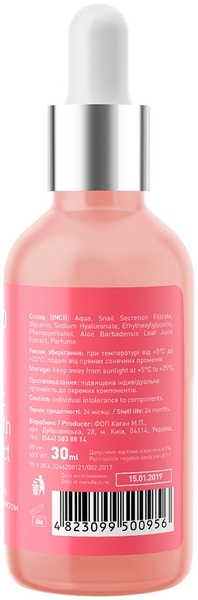 Сироватка для обличчя Joko Blend Acid Gel with Snail Extract, 30 мл - Pampik - 3