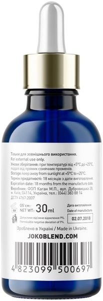 Масло праймер під макіяж Joko Blend Primer Oil, 30 мл - Pampik - 3