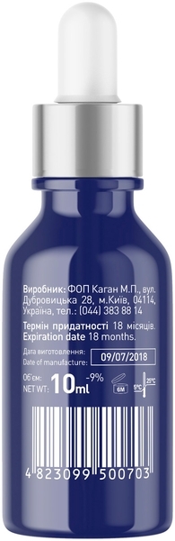 Масло для ресниц и бровей Joko Blend Lashes and Brows Enhanser, 10 мл - Pampik - 3