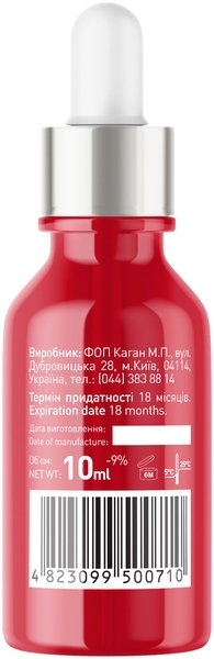 Олія для нігтів і кутикули Joko Blend Nail & Culicule Therapy, 10 мл - Pampik - 3