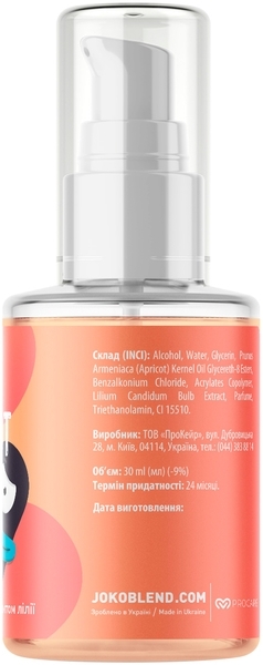 Антисептик для рук гель Joko Blend White Apricot & Lily, 30 мл - Pampik - 2