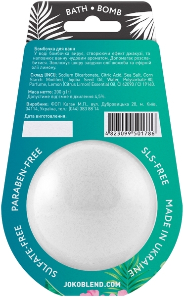 Бомбочка-гейзер для ванны Joko Blend Hello beautiful, 200 г - Pampik - 2