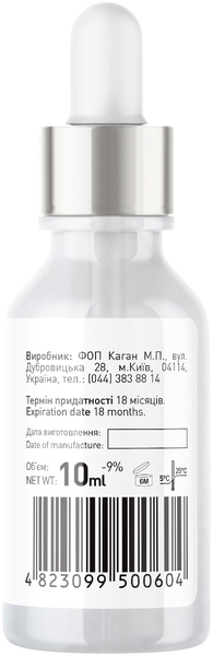 Сироватка для шкіри навколо очей Joko Blend Brightening Eye Serum, 10 мл - Pampik - 3