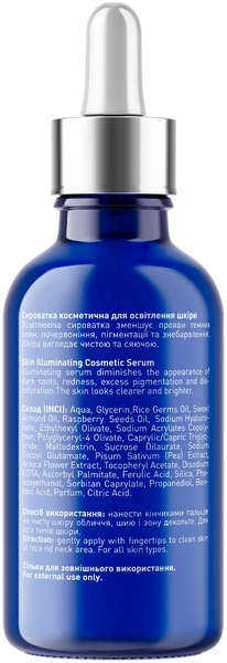 Сироватка для освітлення шкіри Joko Blend Skin Illuminating Serum, 30 мл - Pampik - 2