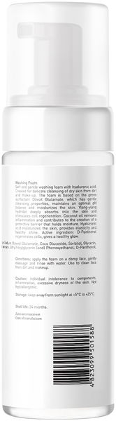 Пінка для вмивання Joko Blend з гіалуроновою кислотою для сухої шкіри, 150 мл (734958) - Pampik - 3