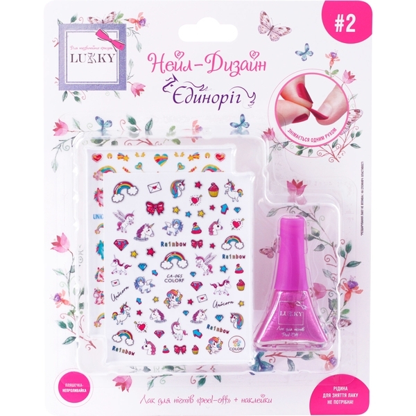 Набір для дизайну нігтів Lukky Нейл-Дизайн, Єдиноріг №2 - Pampik