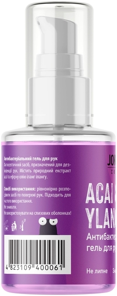 Антисептик для рук гель Joko Blend Acai & Ylang Ylang, 30 мл - Pampik - 3