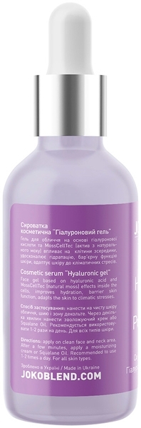 Сыворотка для лица Joko Blend Acid Gel Pure Power, 30 мл - Pampik - 2