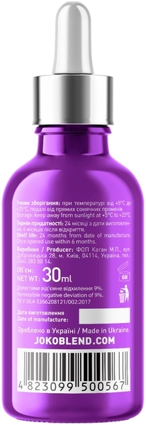 Сыворотка для комплексного восстановления кожи Joko Blend Complex Renewal Serum, 30 мл - Pampik - 3