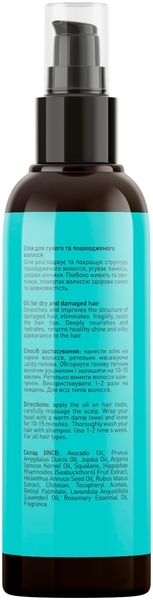 Масло для сухих и поврежденных волос Joko Blend Hair Reviver Oil, 100 мл - Pampik - 2