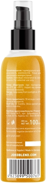 Масло после загара Joko Blend After Sun Shimmer Oil Gold с шиммером, 100 мл - Pampik - 3