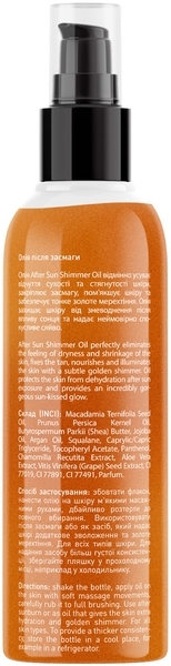 Масло після засмаги Joko Blend After Sun Shimmer Oil Bronze з шіммером, 100 мл - Pampik - 2