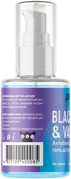 Антисептик для рук гель Joko Blend Black Raspberry & Vanilla, 30 мл - Pampik - 3