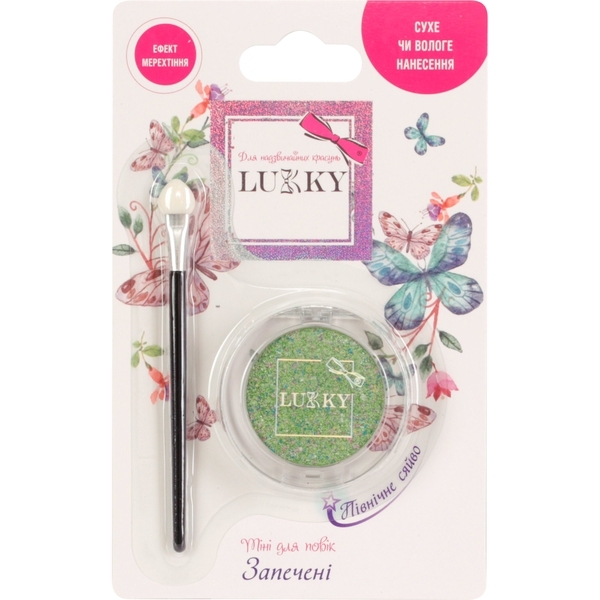 Запеченные тени для век Lukky Северное сияние, зеленый, 1,7 г - Pampik