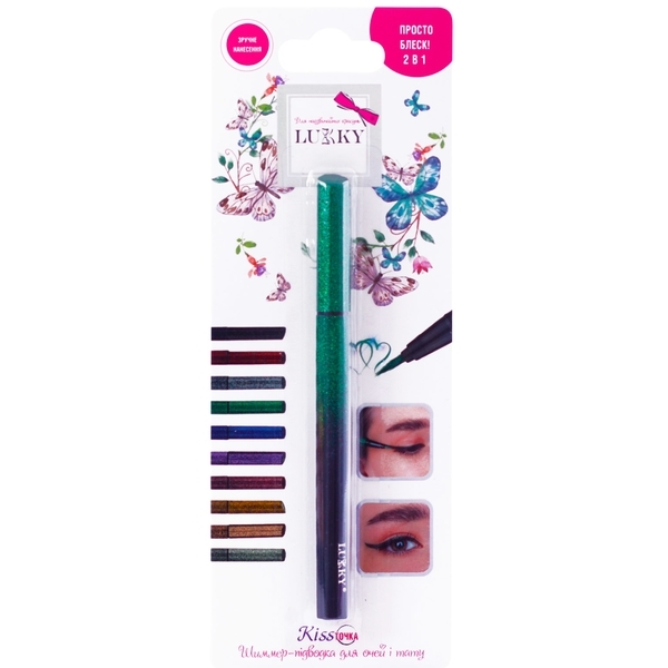 Шиммер-подводка Lukky KissТочка, для глаз и тату, 2в1, зеленый - Pampik
