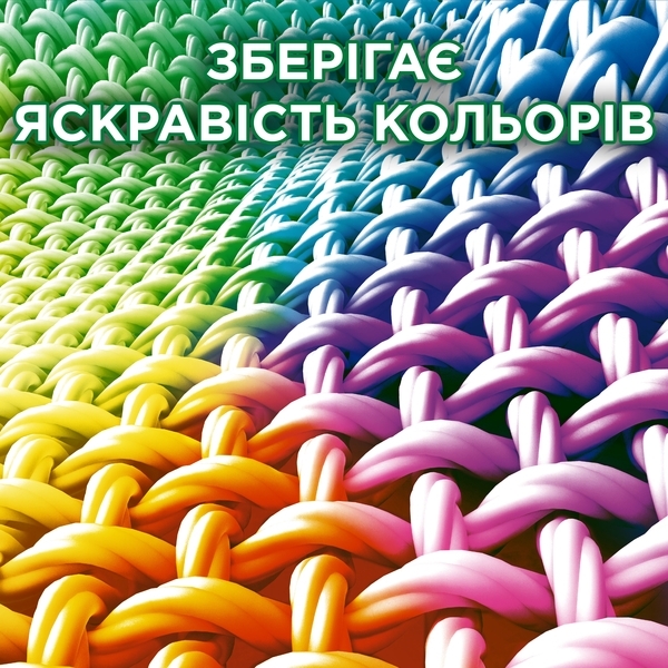 Пральний порошок Ariel Color, для кольорових тканин, 3 кг - Pampik - 3