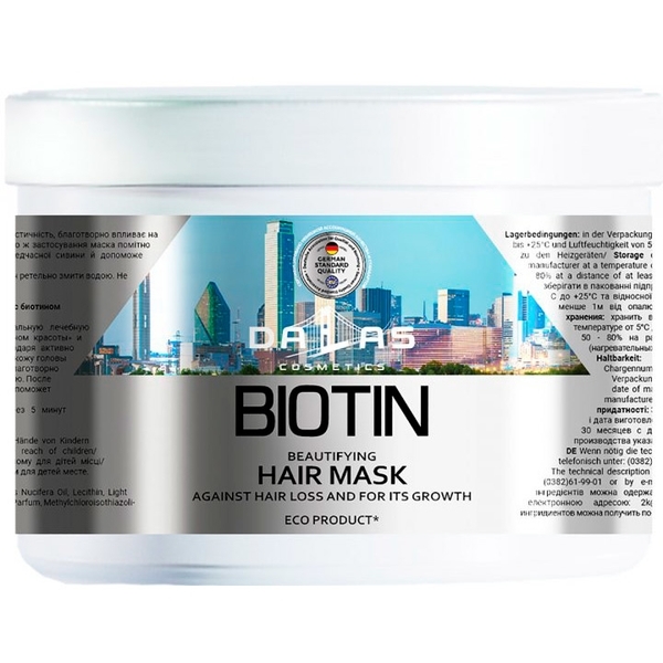 Маска Dallas Biotin Beautifying покращення росту волосся з біотином, 500 мл - Pampik