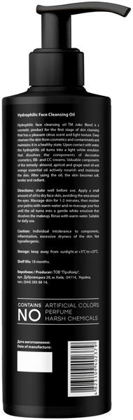 Гідрофільне масло для обличчя Joko Blend Hydrophilic Oil, 250 мл - Pampik - 2