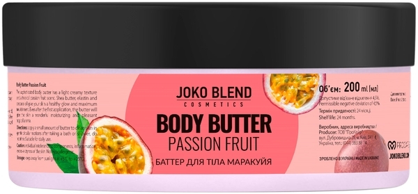 Баттер для тела Joko Blend Passion Fruit, 200 мл - Pampik - 2