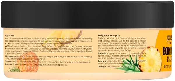 Баттер для тела Joko Blend Pineapple, 200 мл - Pampik - 3