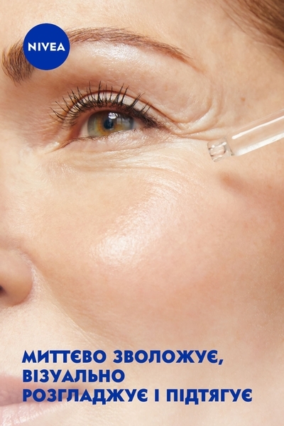 Гіалуронова сироватка для обличчя Nivea Hyaluron Cellular Filler, 30 мл - Pampik - 3