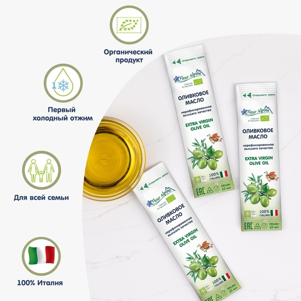 Оливкова органічна олія Fleur Alpine 10 мл (8000832705304) - Pampik