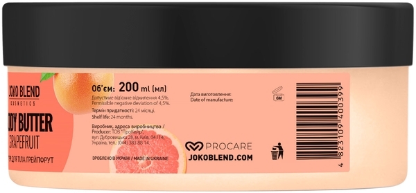Баттер для тела Joko Blend Grapefruit, 200 мл - Pampik - 4