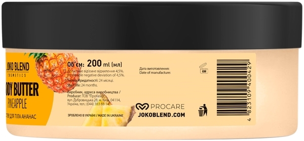 Баттер для тела Joko Blend Pineapple, 200 мл - Pampik - 4
