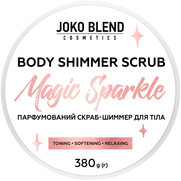 Парфюмированный скраб для тела Joko Blend Magic Sparkle с шиммером, 380 г - Pampik - 4