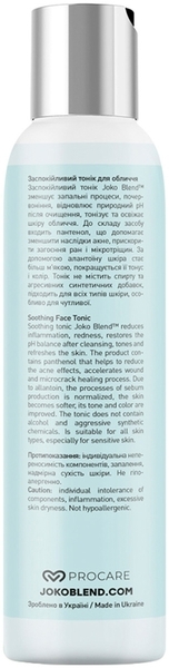 Заспокійливий тонік для обличчя Joko Blend, 150 мл - Pampik - 3