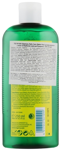 Біо-Шампунь Logona Алое і Вербена, для нормального волосся, 250 мл - Pampik - 2