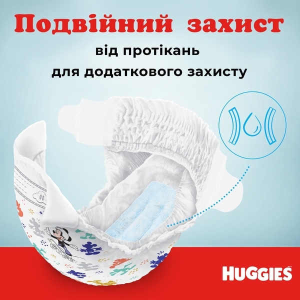 Підгузки на липучках для хлопчиків Huggies Ultra Comfort 4 (8-14 кг), 66 шт. - Pampik - 8
