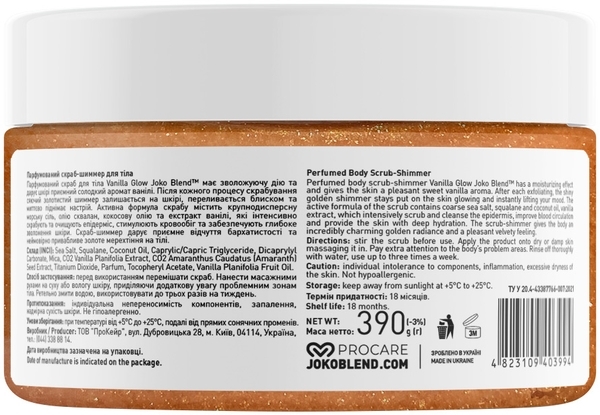 Парфюмированный скраб для тела Joko Blend Vanilla Glow с шиммером, 390 г - Pampik - 3
